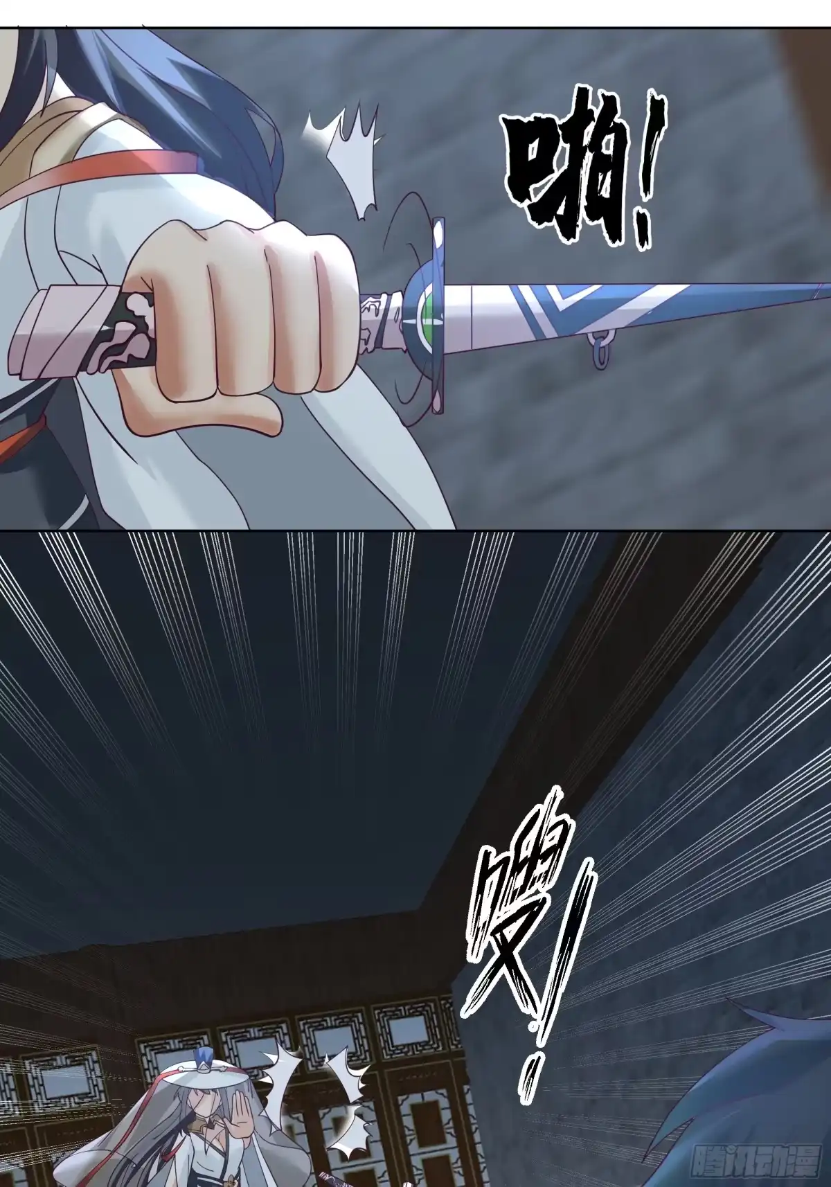 《我将埋葬众神》天下第三 第19页