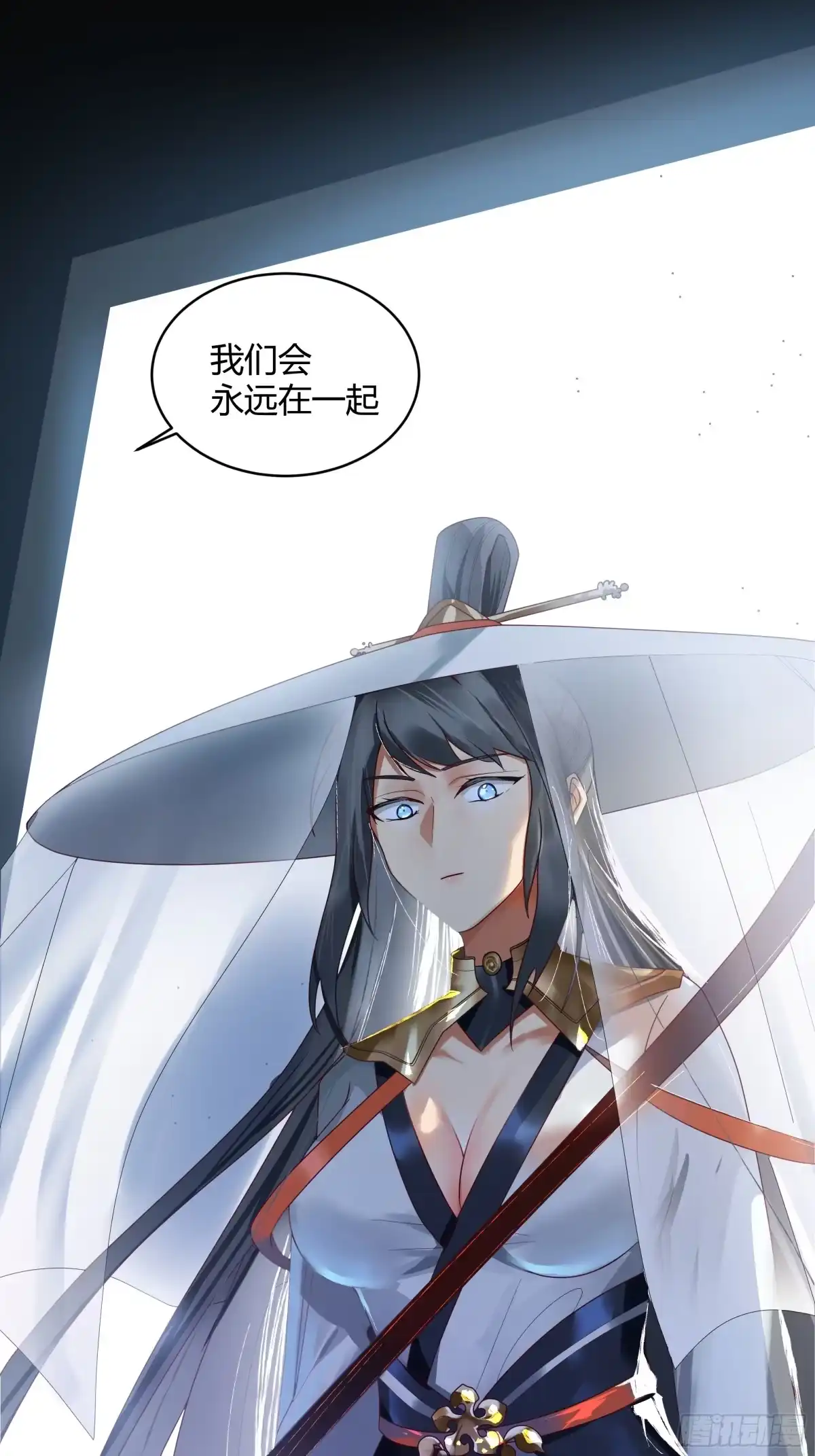 《我将埋葬众神》天下第三 第4页