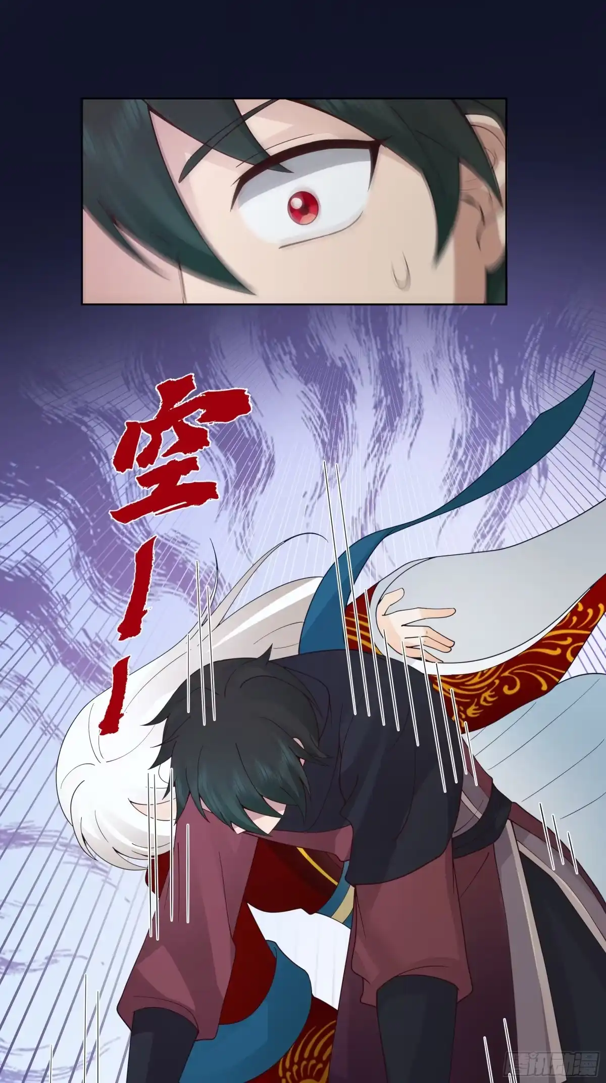 《我将埋葬众神》天下第三 第32页