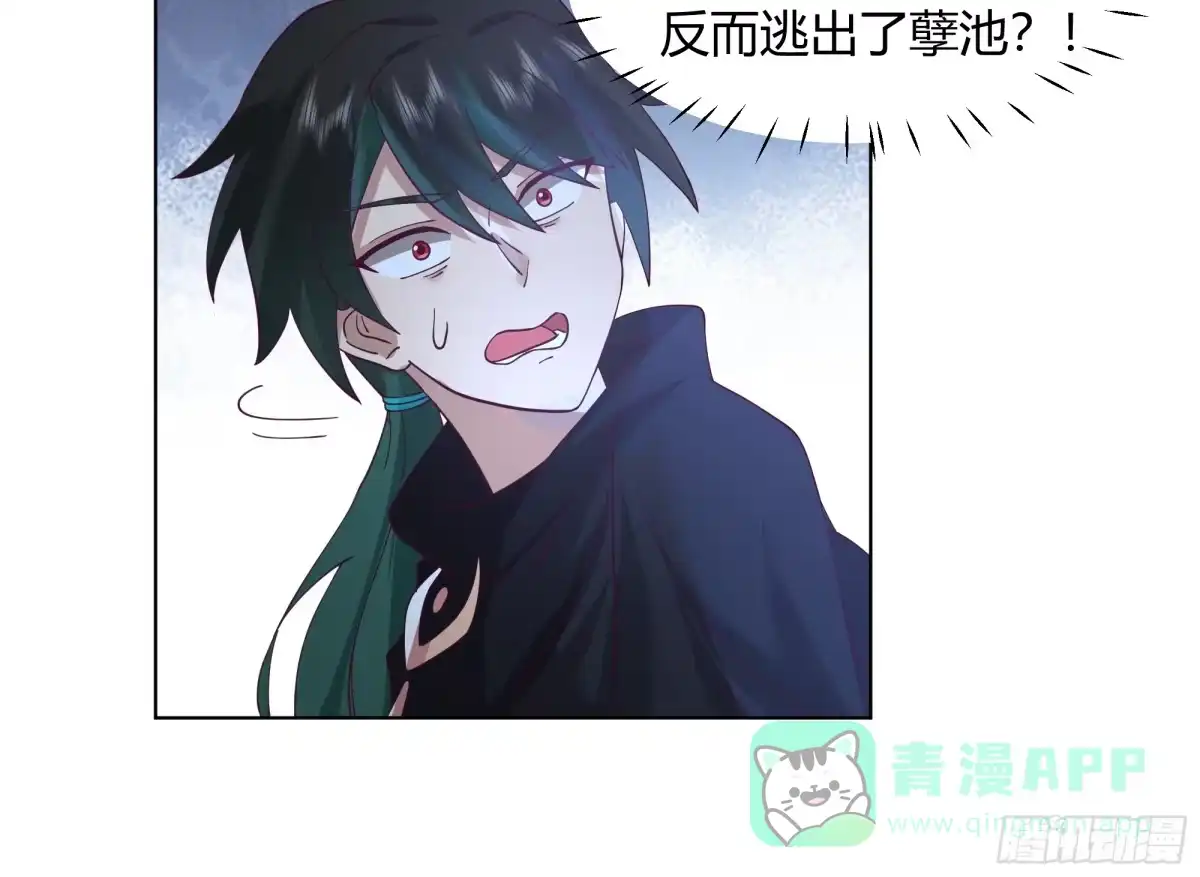 《我将埋葬众神》天下第三 第26页