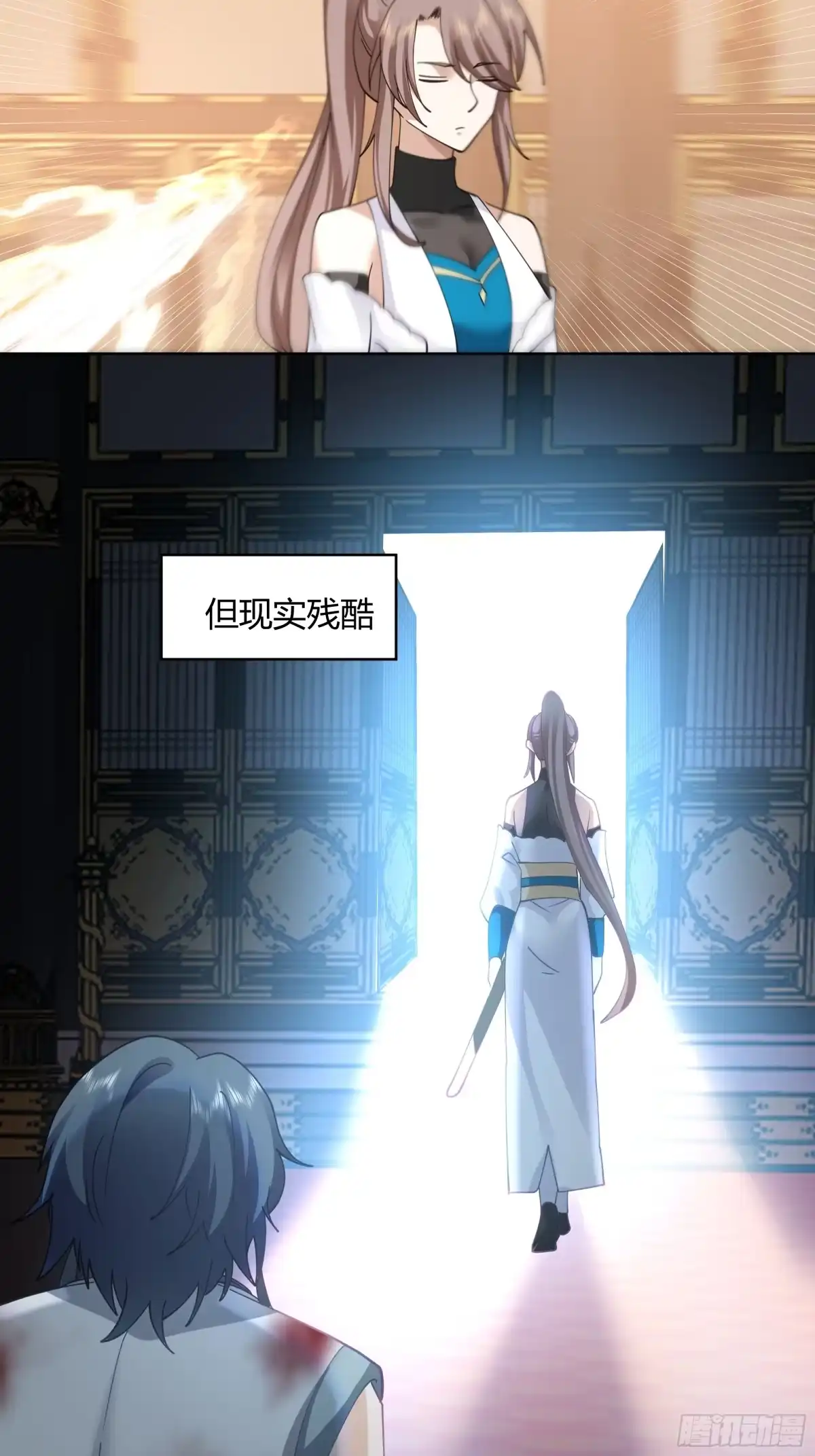 《我将埋葬众神》天下为溪 第23页