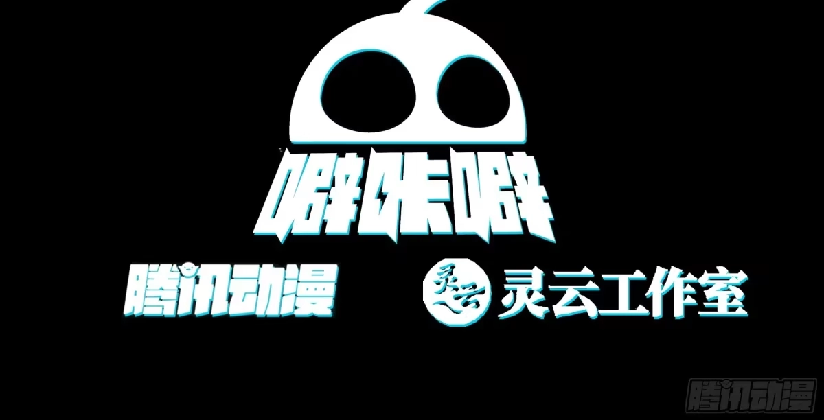 《我将埋葬众神》天下为溪 第3页