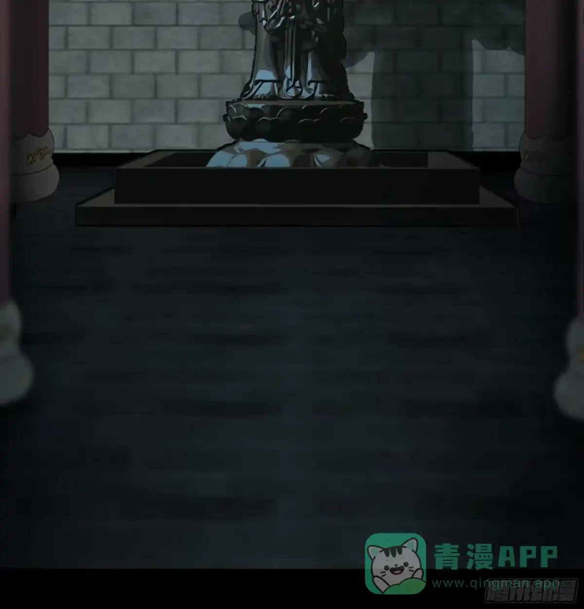 《我将埋葬众神》天下为溪 第31页