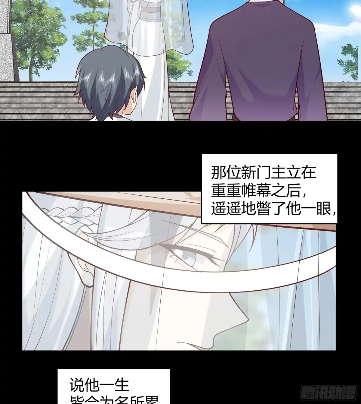 《我将埋葬众神》天下为溪 第8页