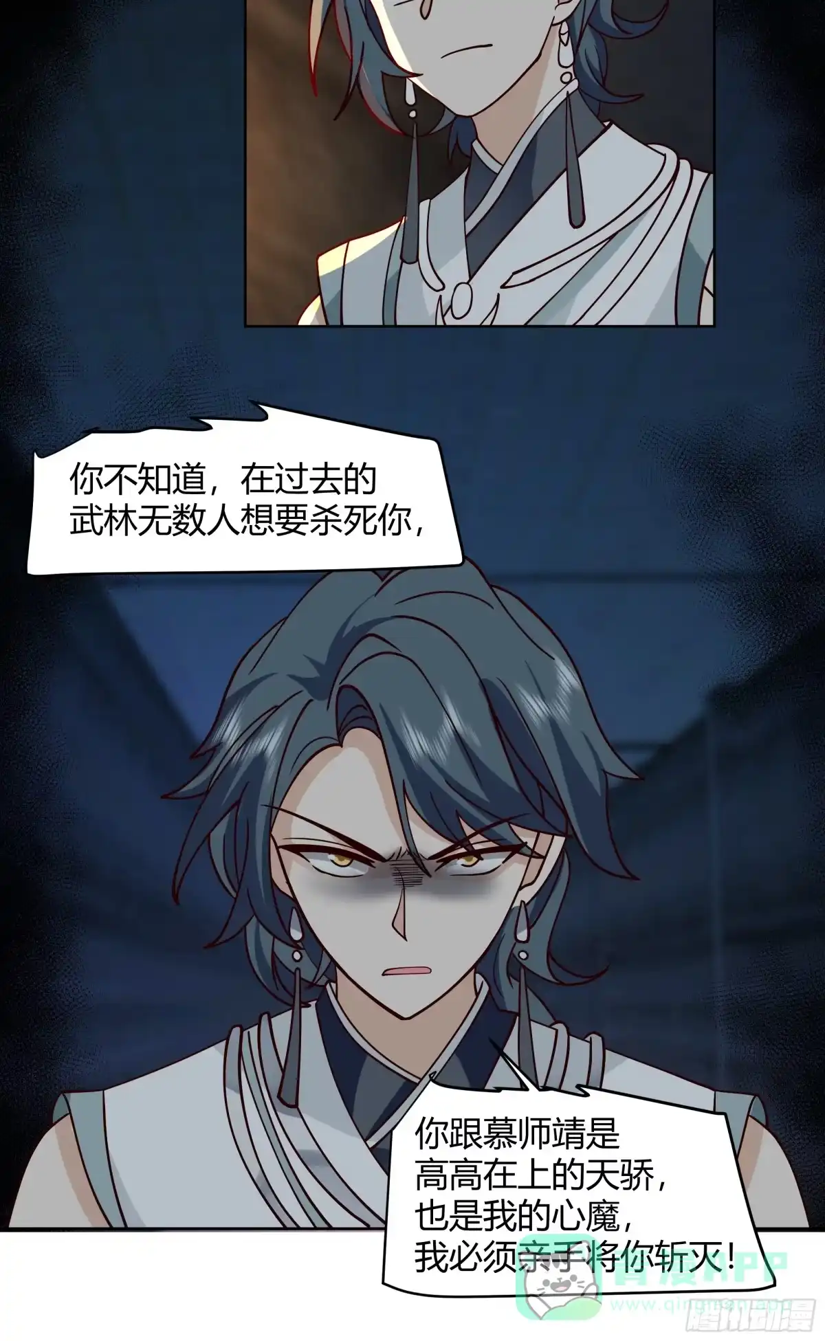 《我将埋葬众神》天下为溪 第41页
