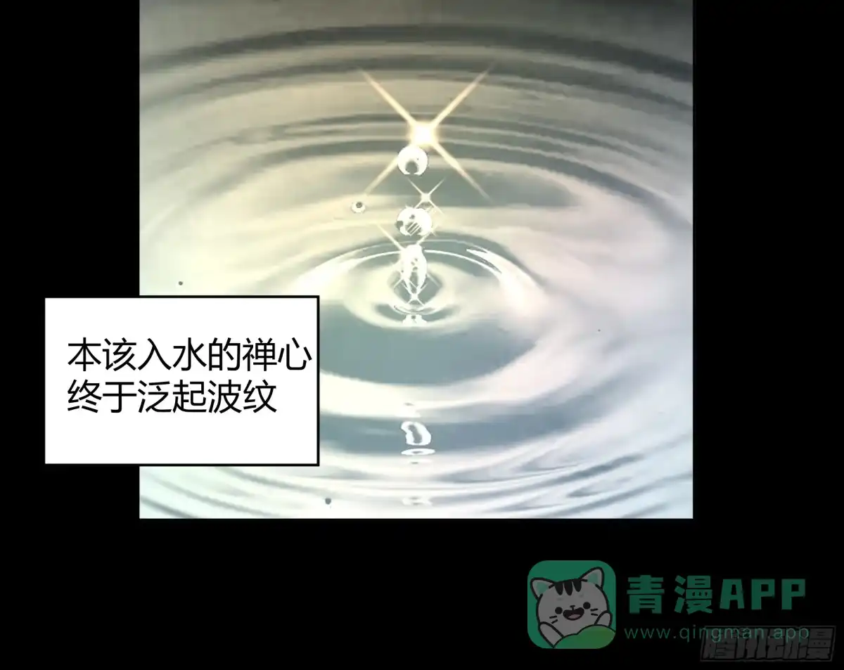 《我将埋葬众神》天下为溪 第21页
