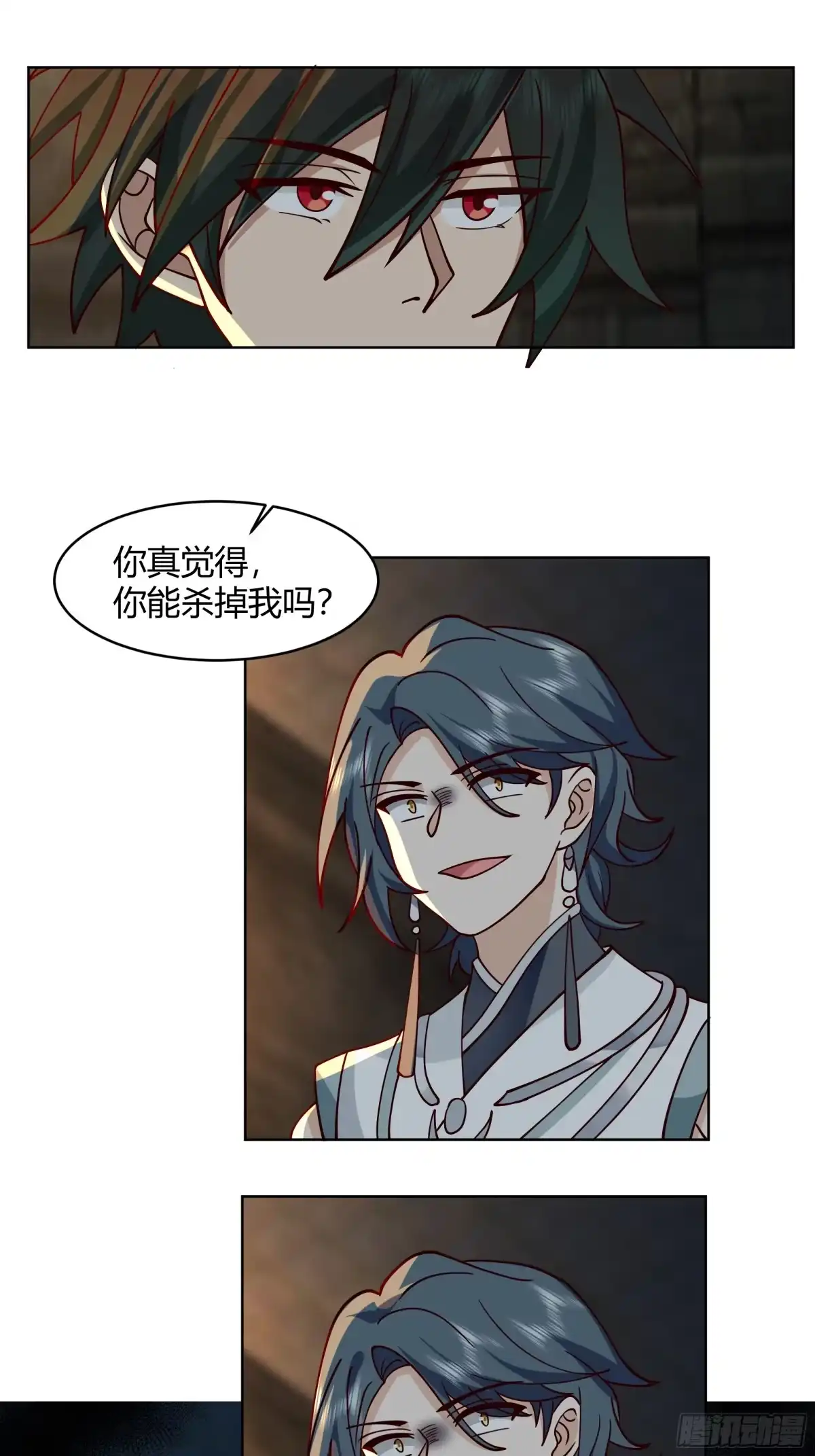 《我将埋葬众神》天下为溪 第40页