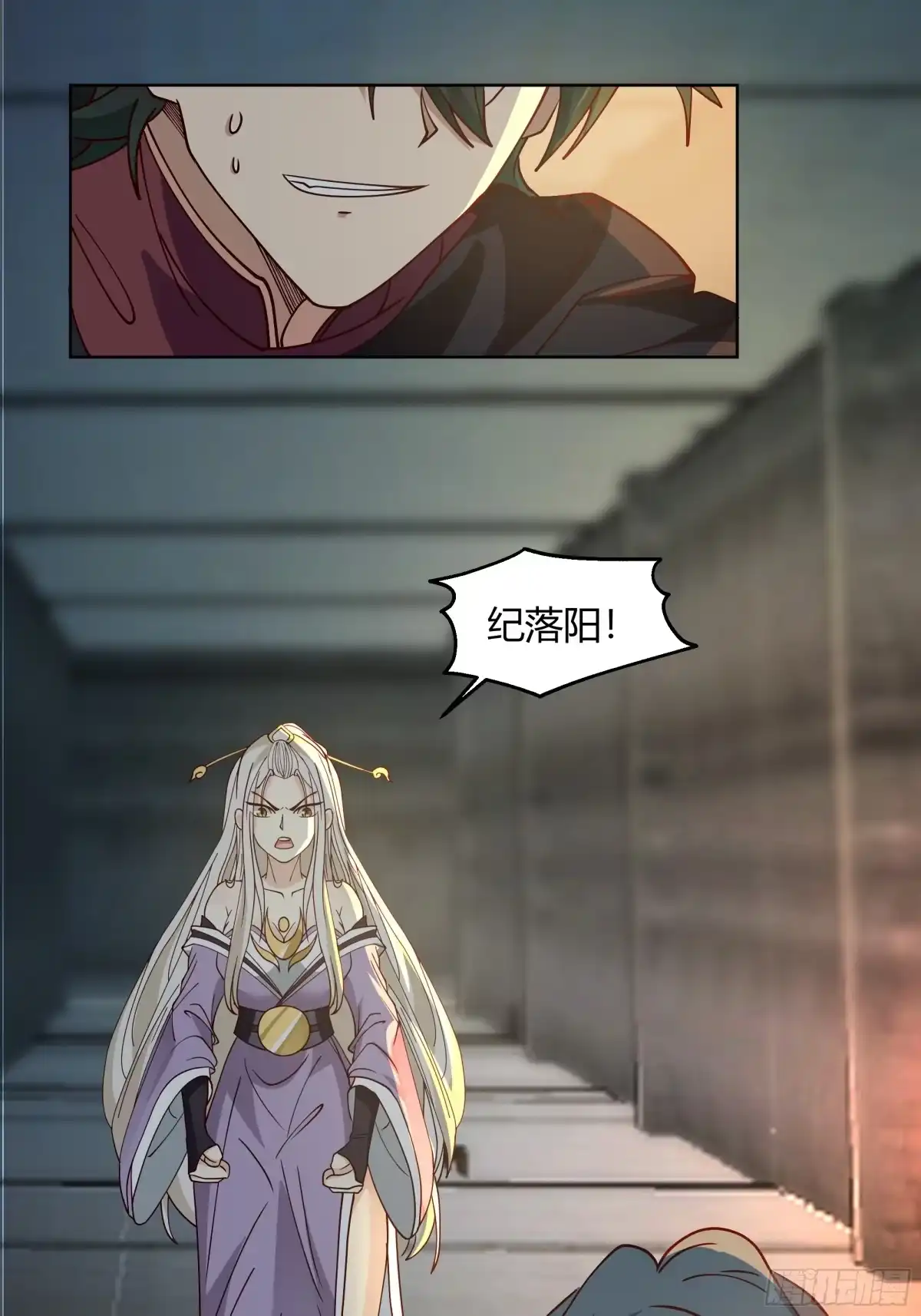 《我将埋葬众神》天下为溪 第47页