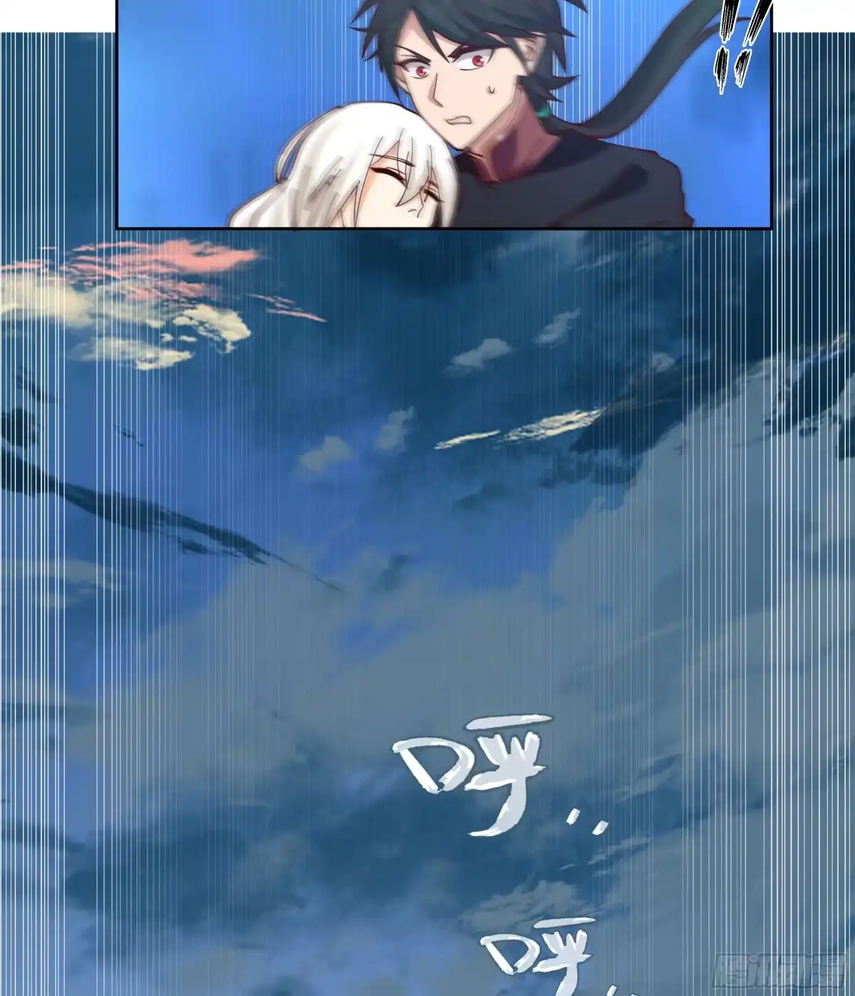 《我将埋葬众神》梦幻之旅 第18页