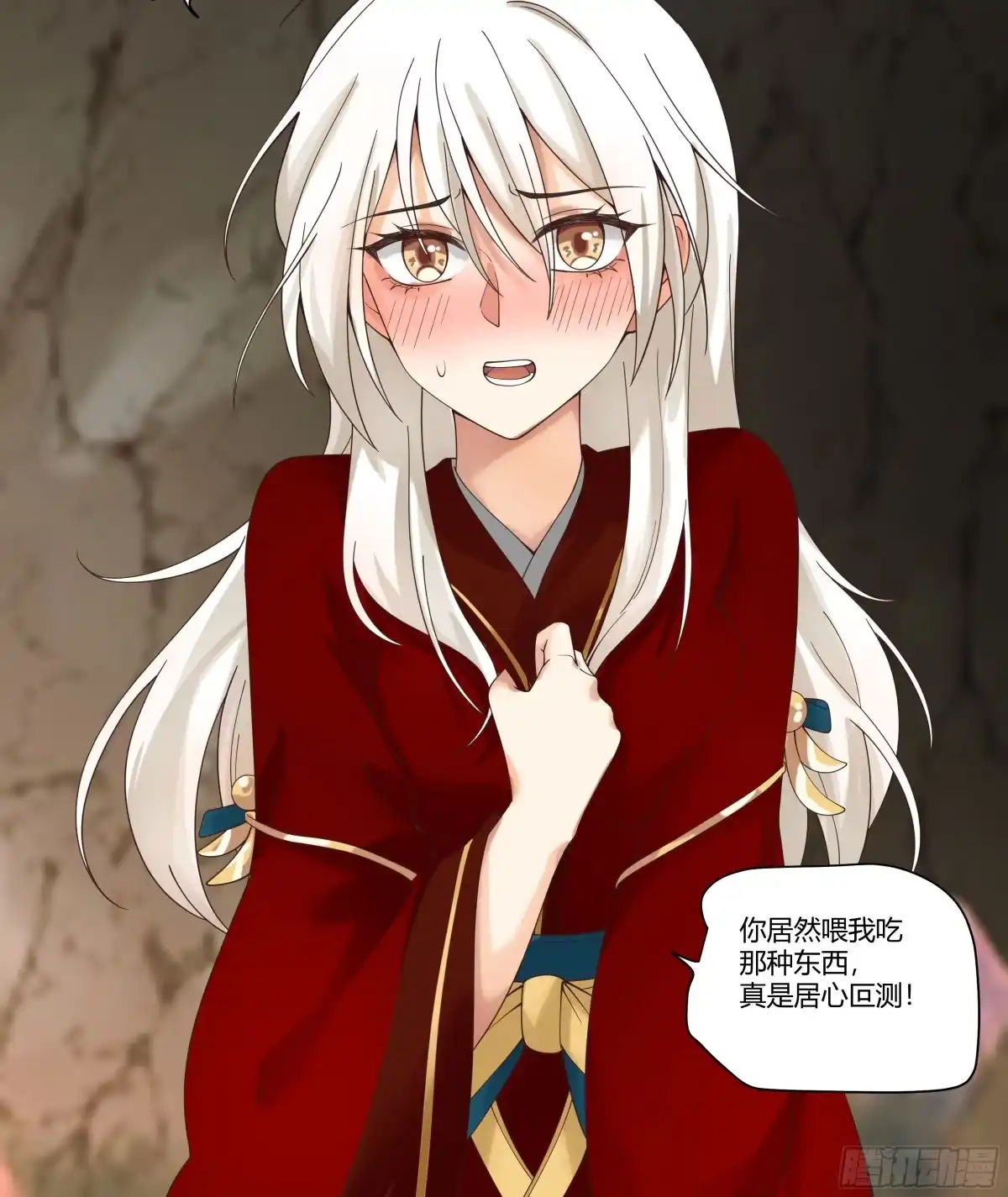 《我将埋葬众神》梦幻之旅 第43页