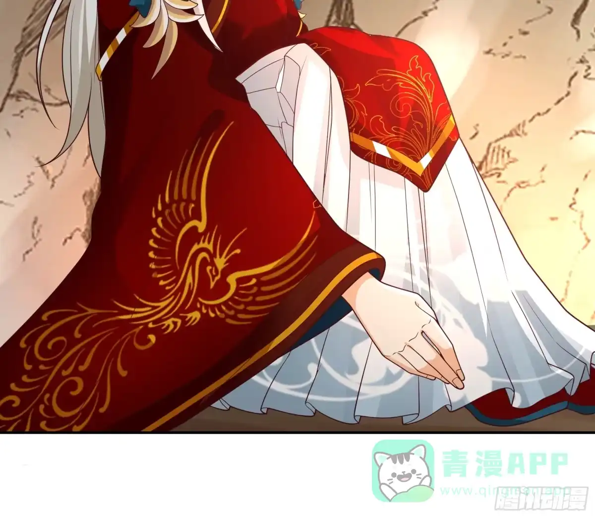 《我将埋葬众神》孤屿 第6页