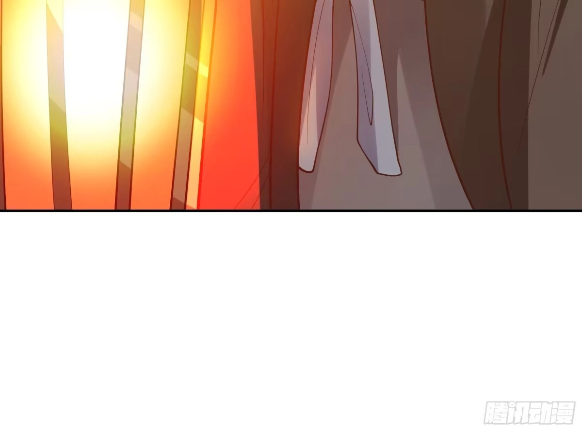 《我将埋葬众神》孤屿 第34页