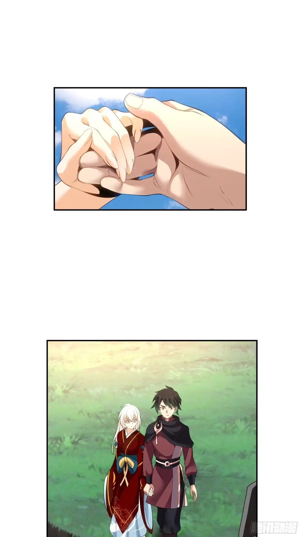 《我将埋葬众神》孤屿 第43页