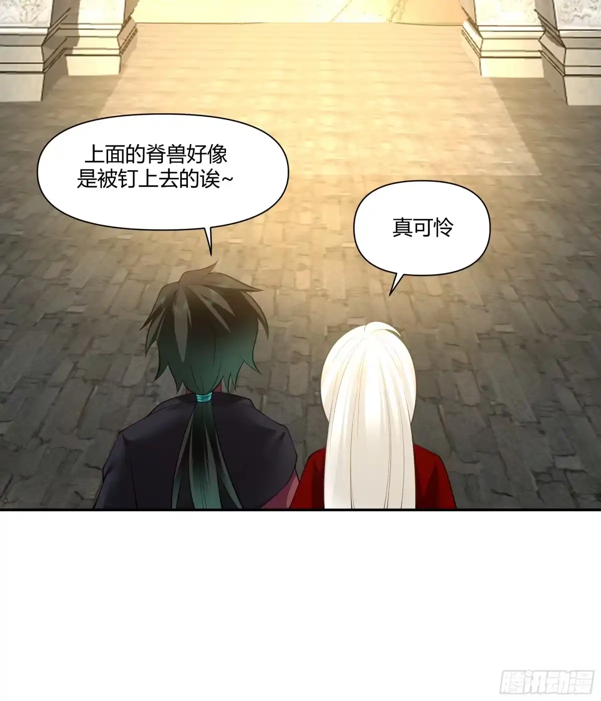 《我将埋葬众神》孤屿 第47页