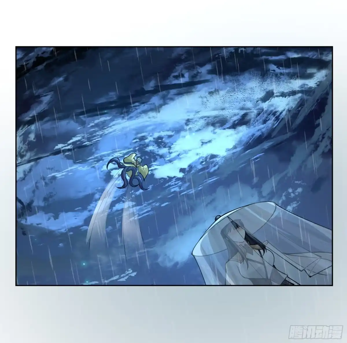 《我将埋葬众神》云海仙楼 第12页