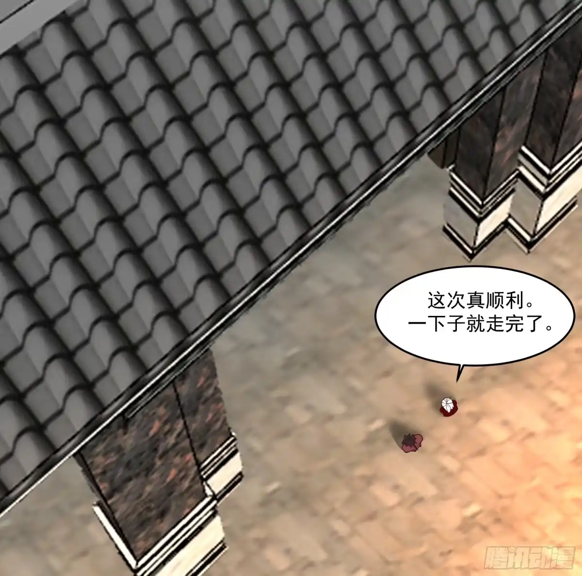 《我将埋葬众神》云海仙楼 第47页