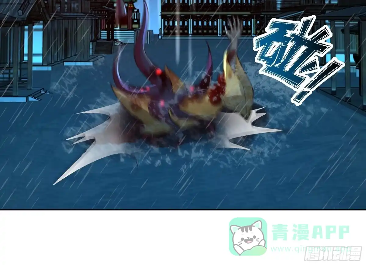 《我将埋葬众神》云海仙楼 第16页