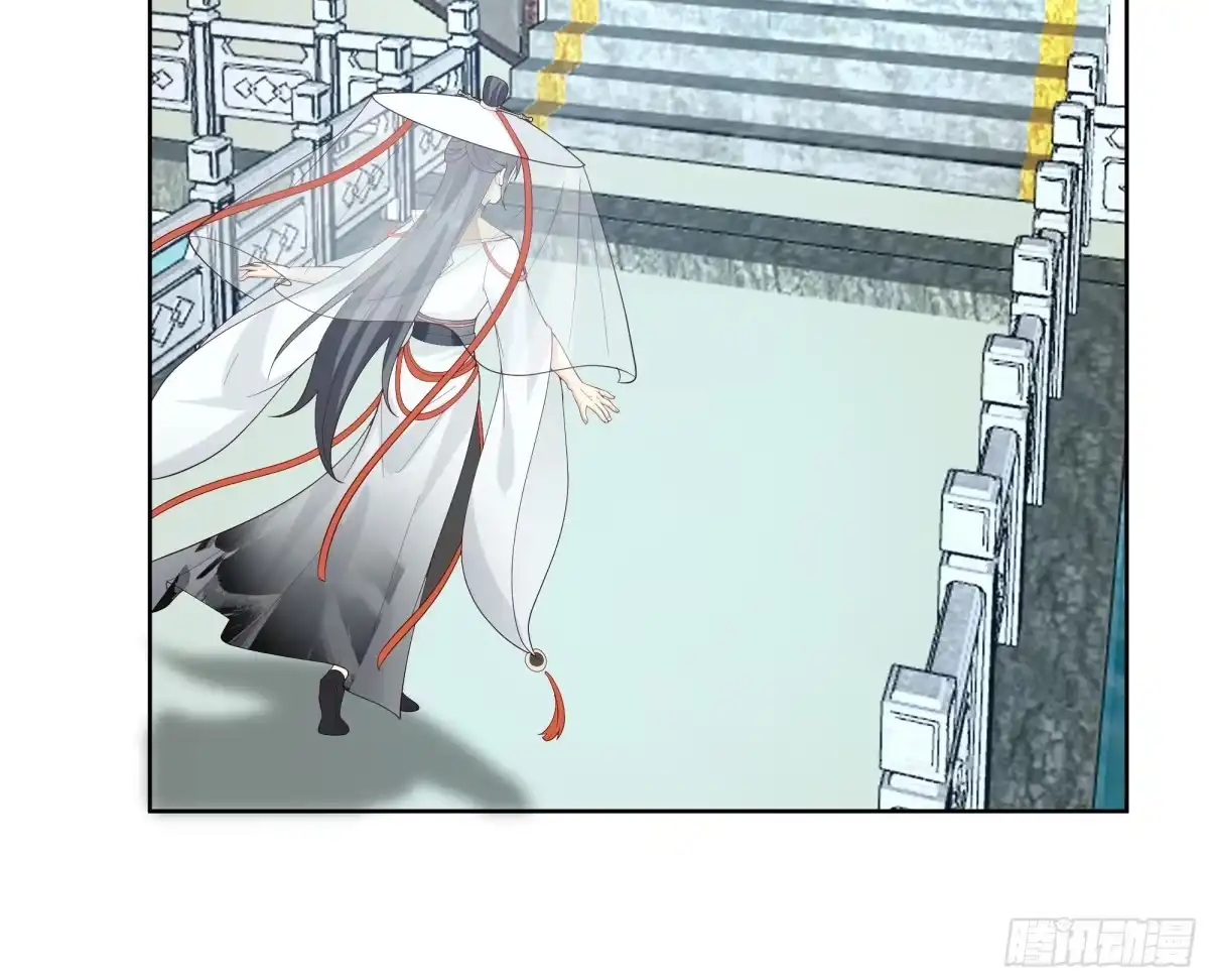 《我将埋葬众神》云海仙楼 第23页
