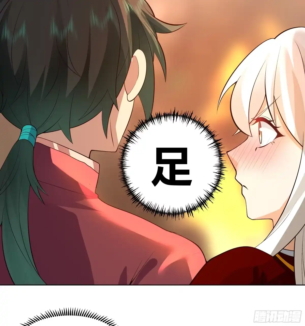 《我将埋葬众神》镇守之神神域 第18页