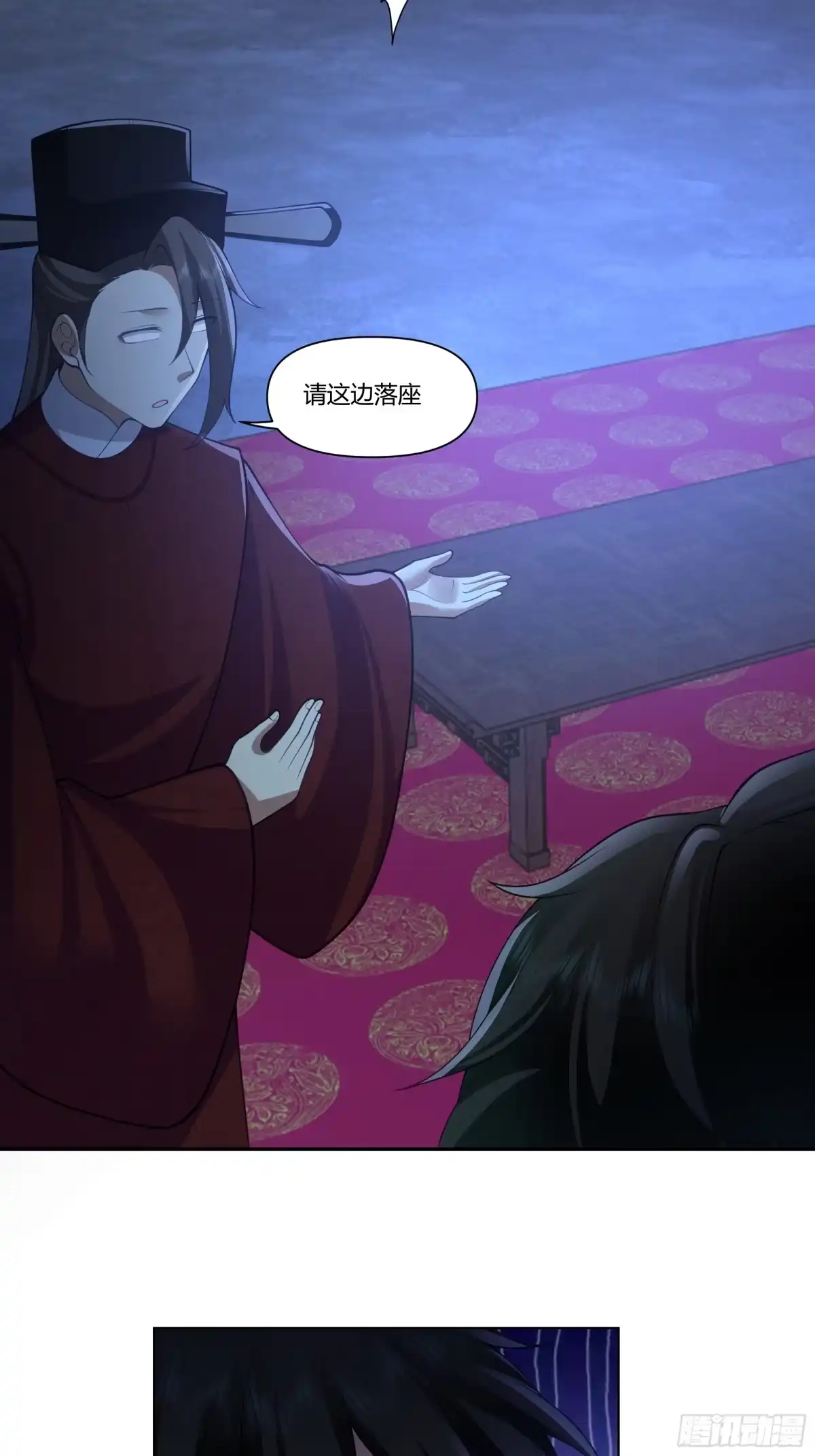 《我将埋葬众神》镇守之神神域 第42页