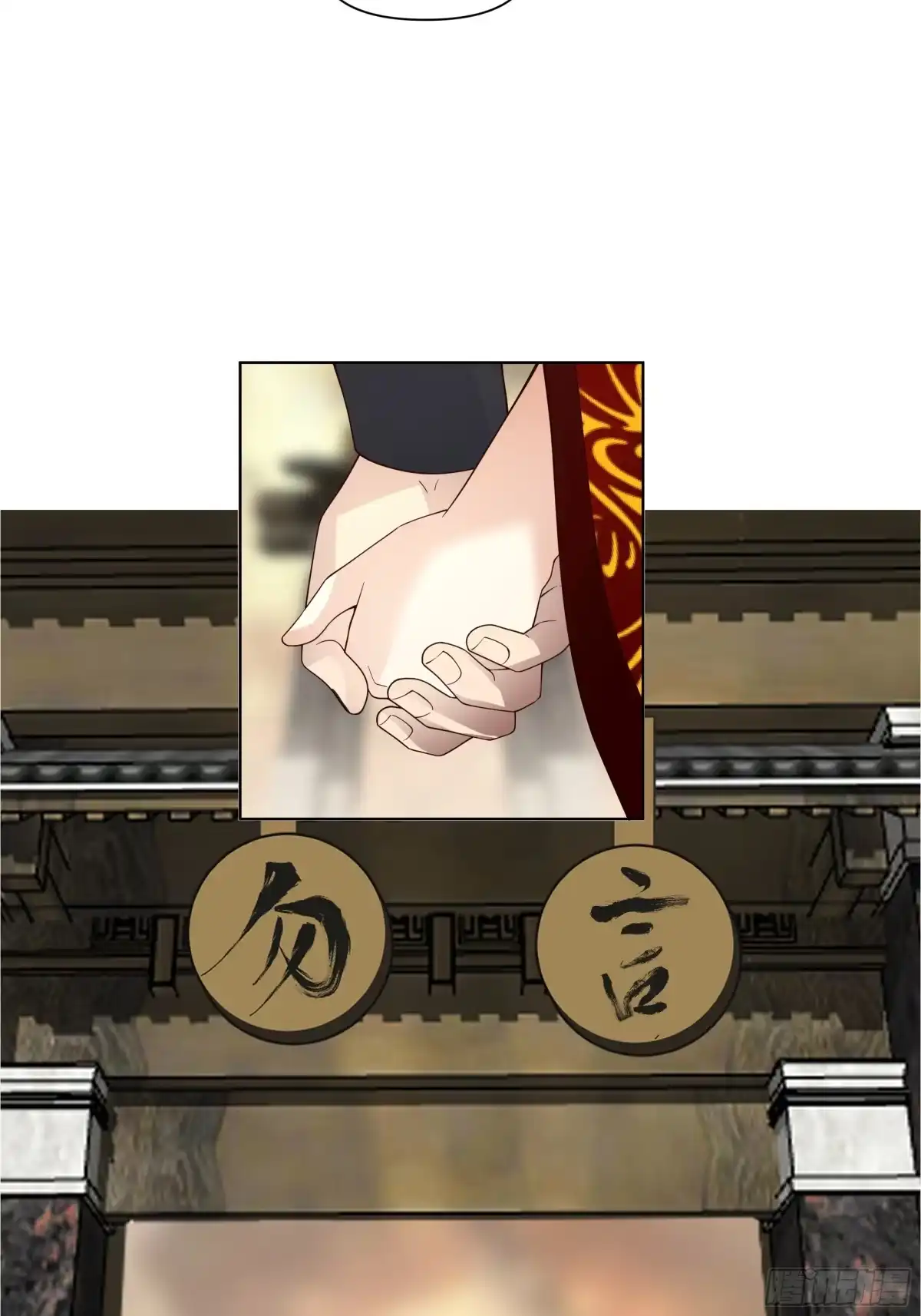 《我将埋葬众神》镇守之神神域 第5页