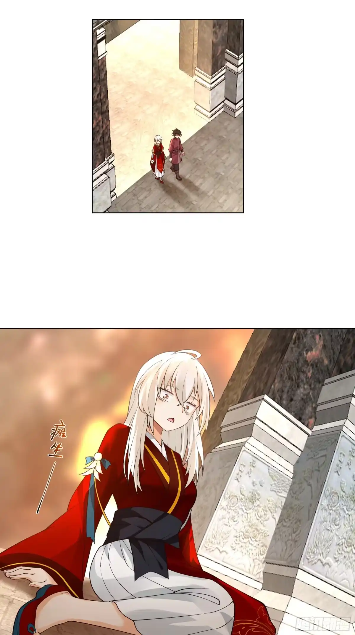 《我将埋葬众神》镇守之神神域 第25页