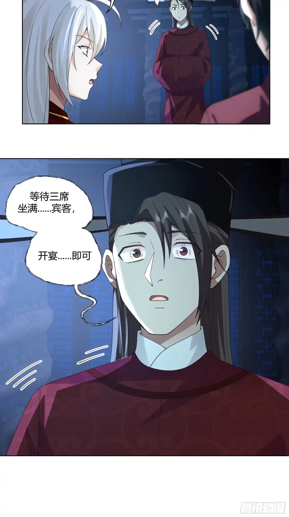 《我将埋葬众神》邪神踏浪而来 第8页