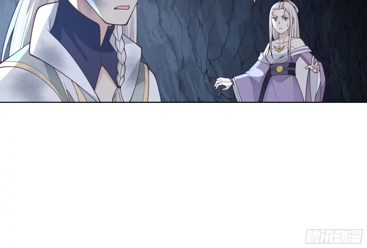 《我将埋葬众神》邪神踏浪而来 第42页