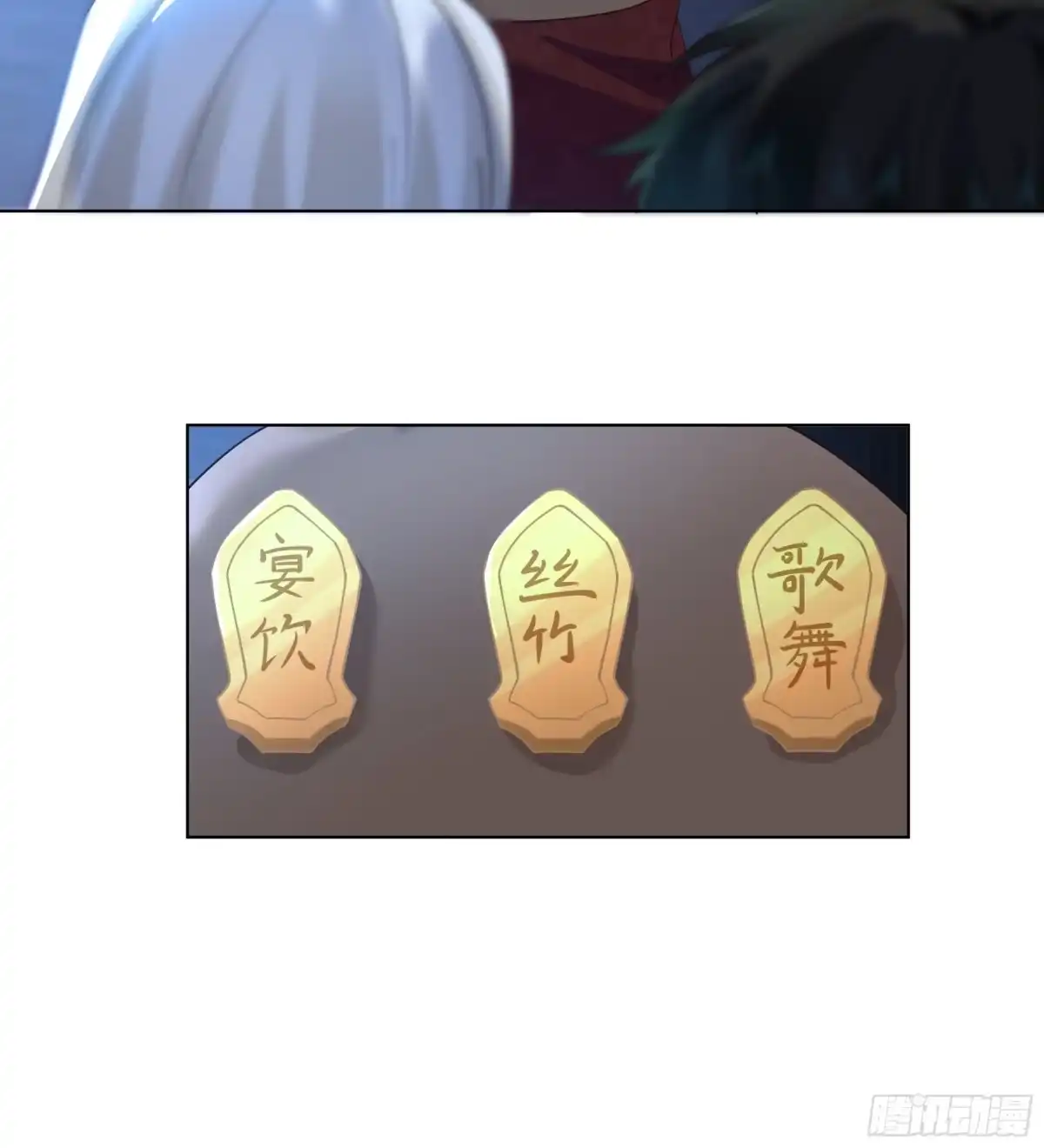 《我将埋葬众神》邪神踏浪而来 第15页