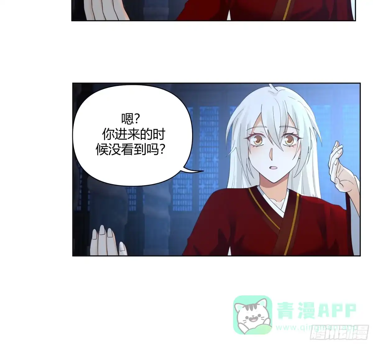 《我将埋葬众神》邪神踏浪而来 第31页