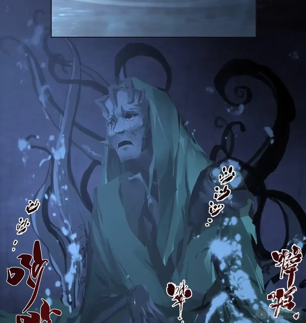 《我将埋葬众神》邪神踏浪而来 第50页