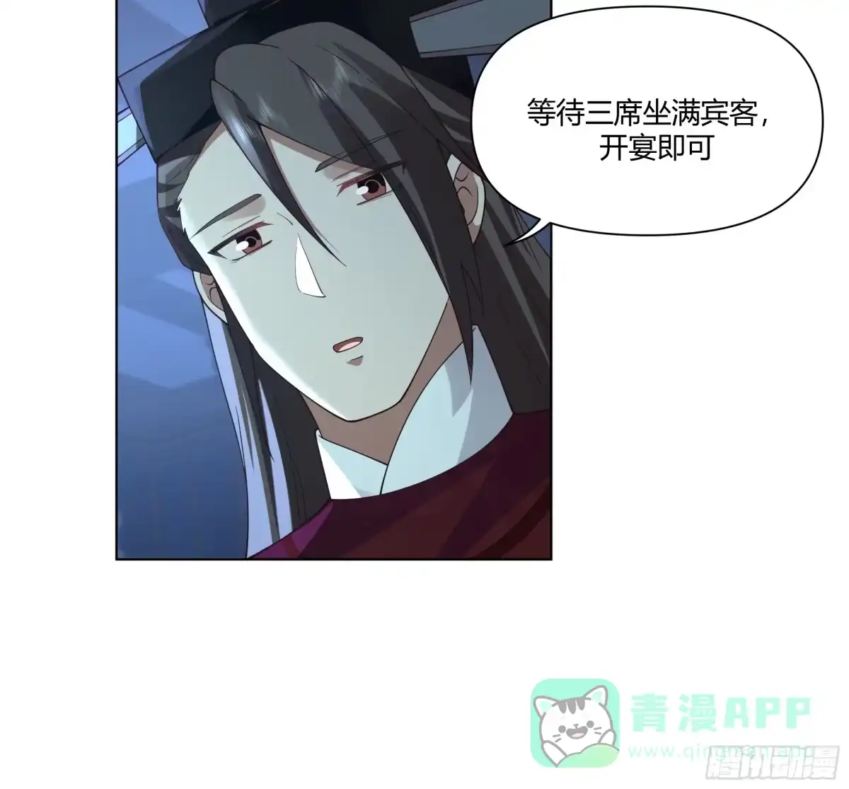 《我将埋葬众神》邪神踏浪而来 第6页