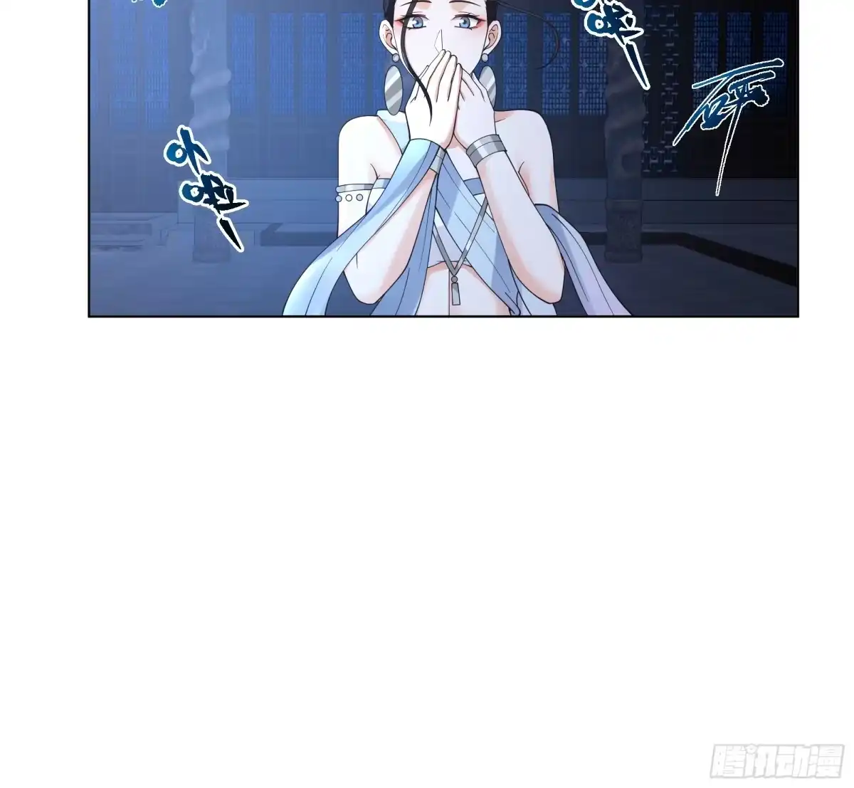 《我将埋葬众神》邪神踏浪而来 第28页