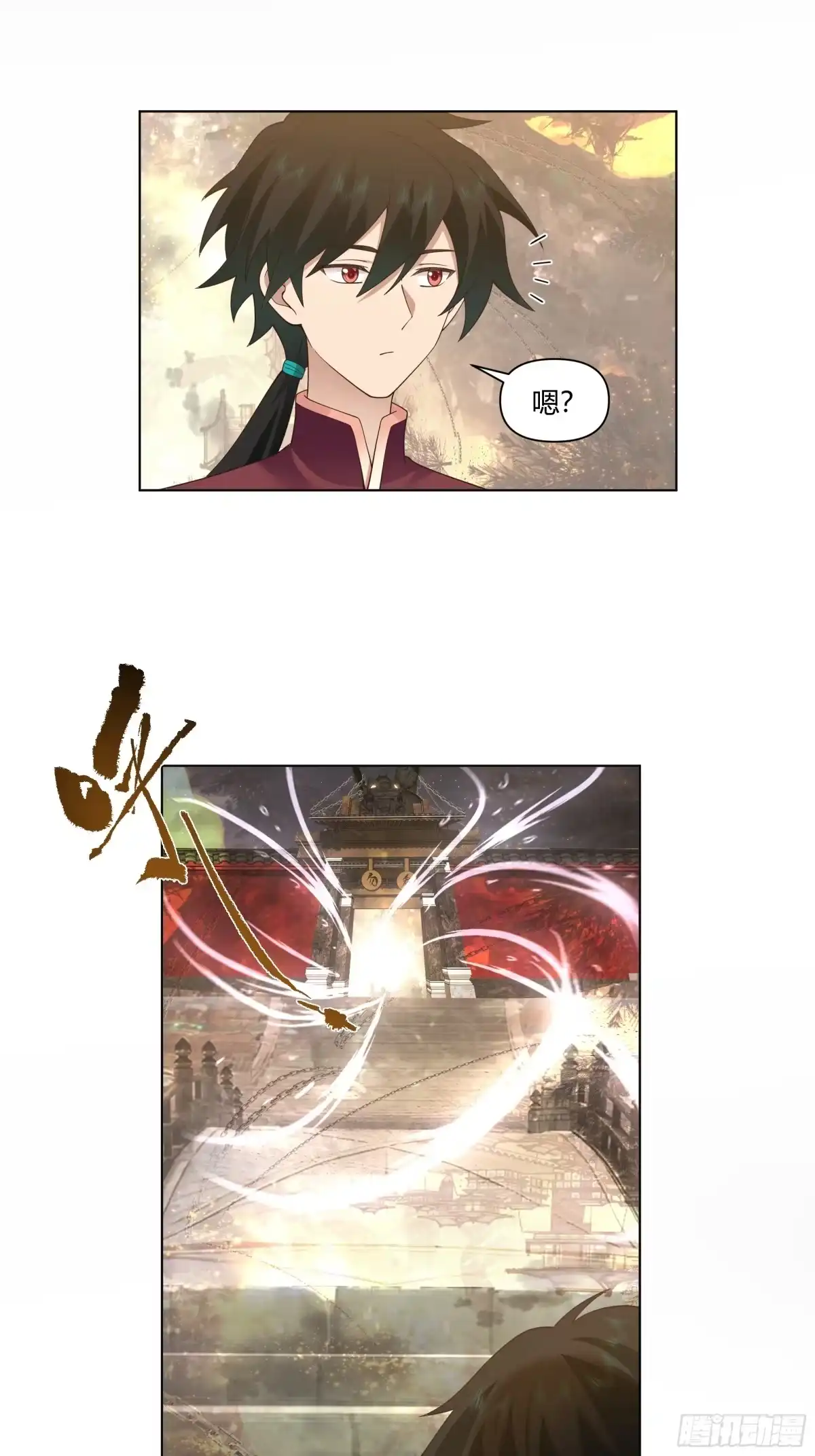 《我将埋葬众神》仙楼白祝 第54页