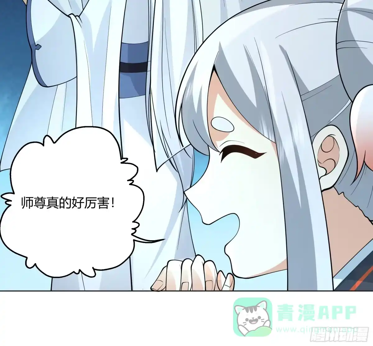 《我将埋葬众神》仙楼白祝 第6页