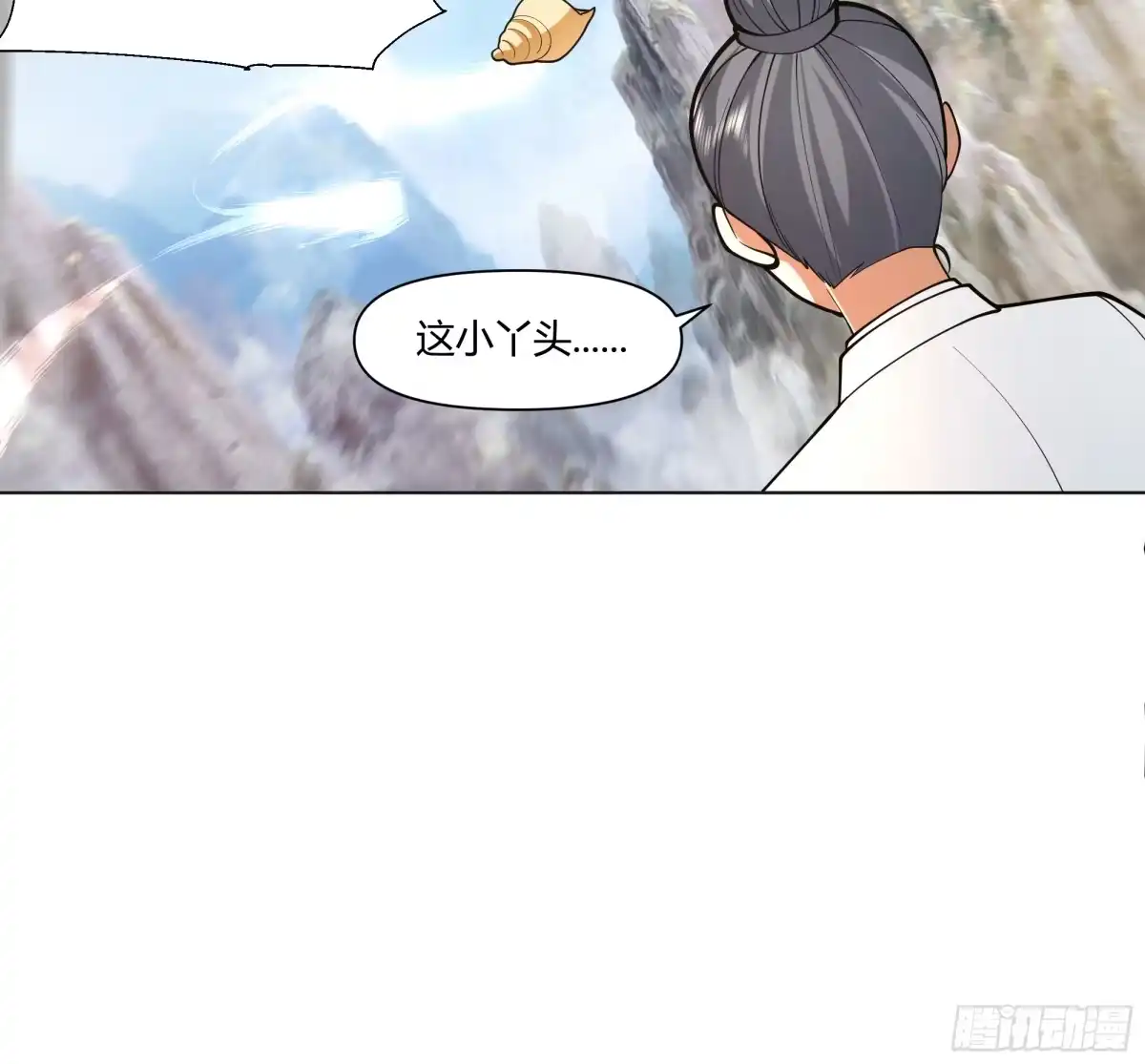 《我将埋葬众神》仙楼白祝 第9页