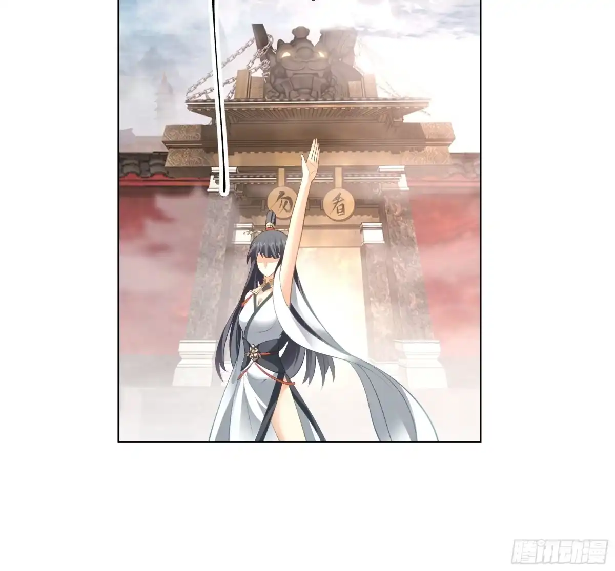 《我将埋葬众神》巧胜 第9页