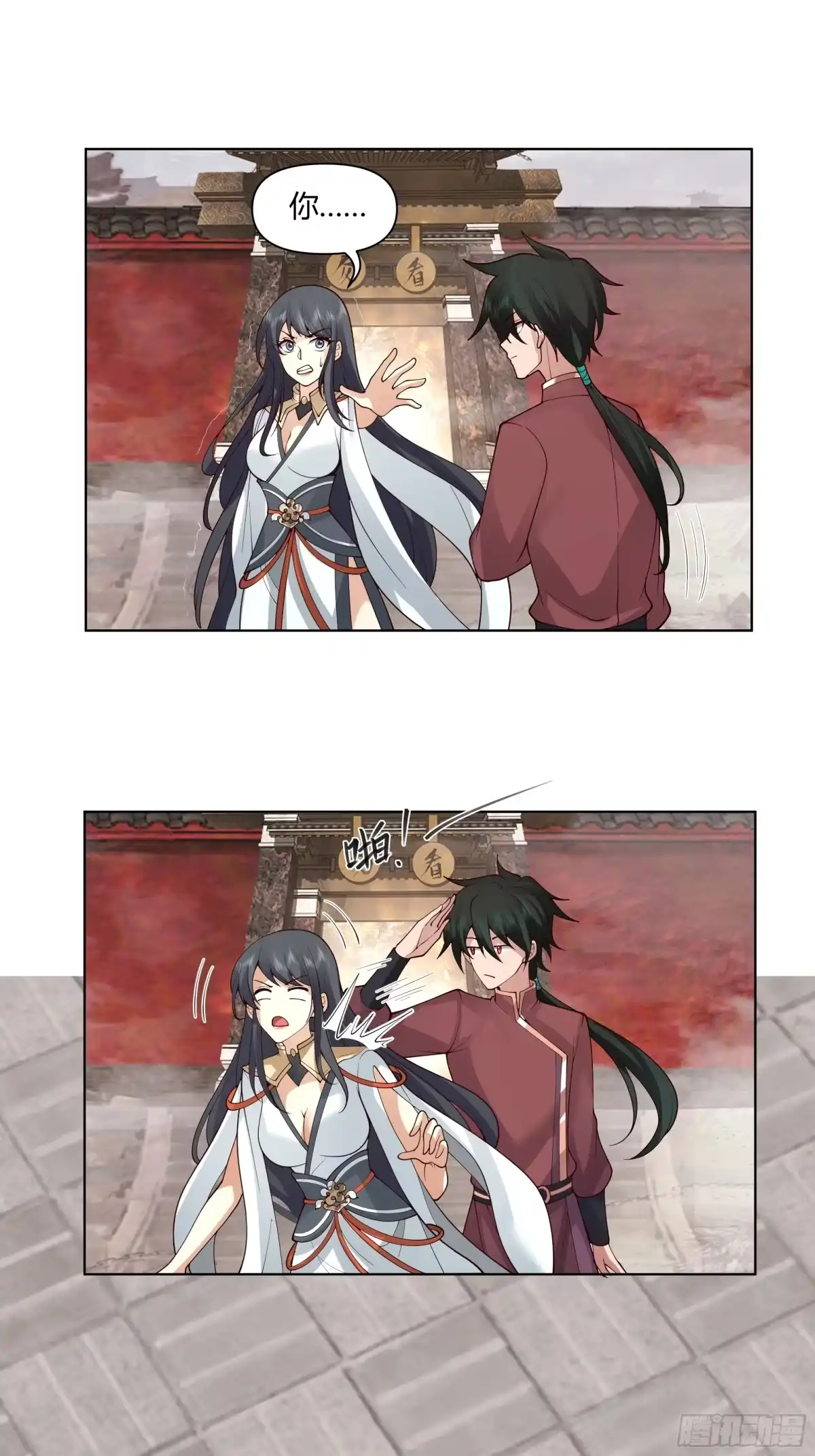 《我将埋葬众神》巧胜 第35页