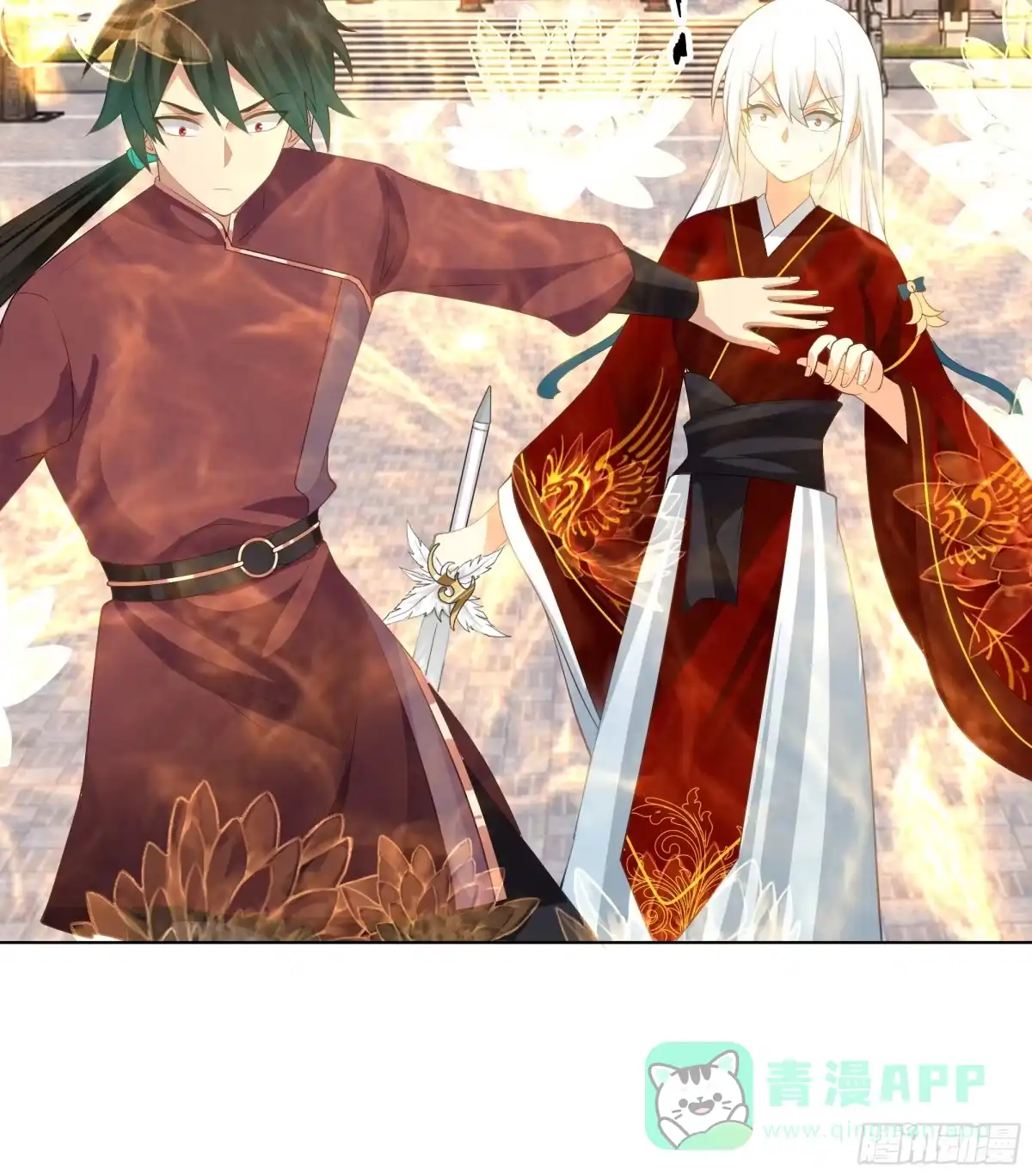《我将埋葬众神》巧胜 第16页