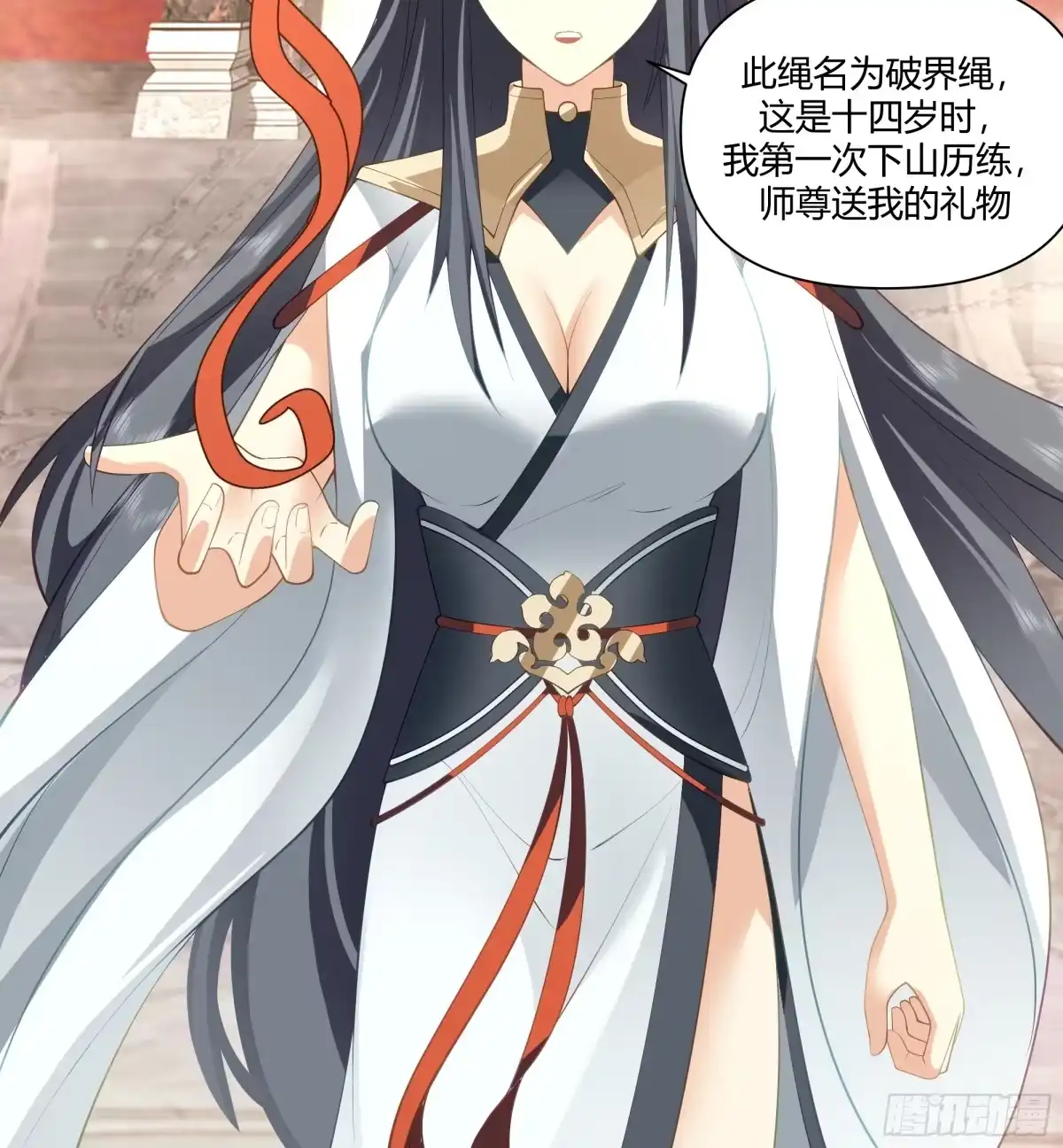《我将埋葬众神》巧胜 第18页