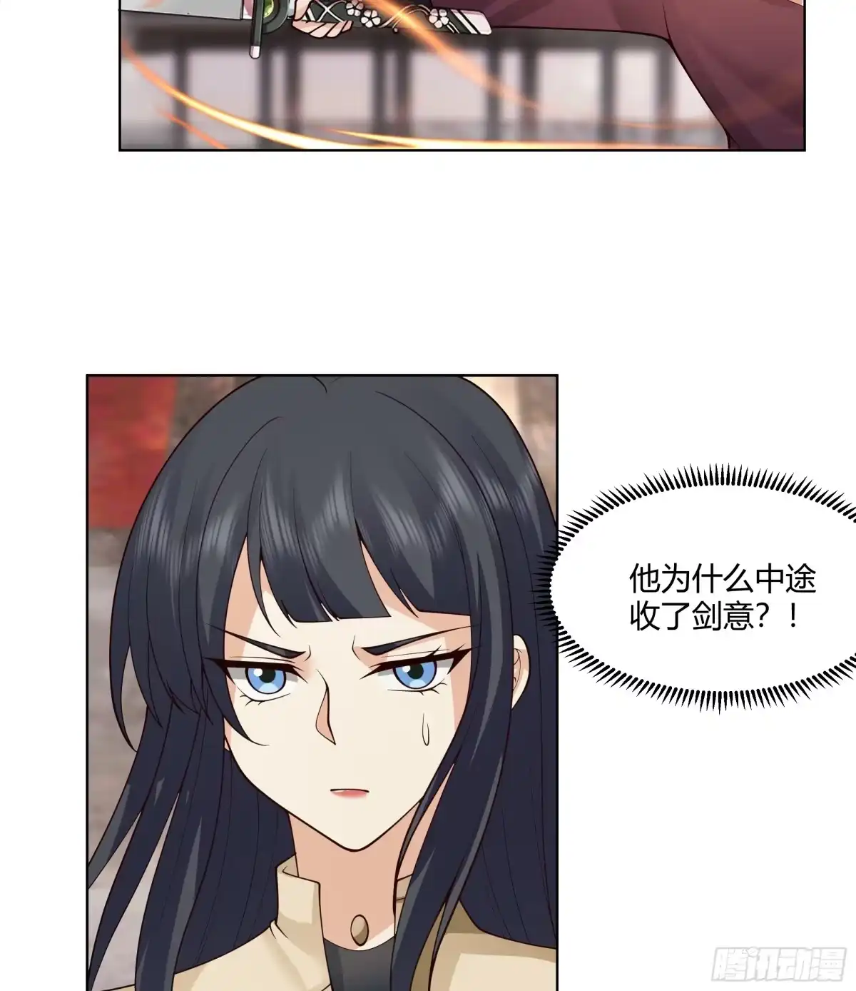 《我将埋葬众神》巧胜 第30页