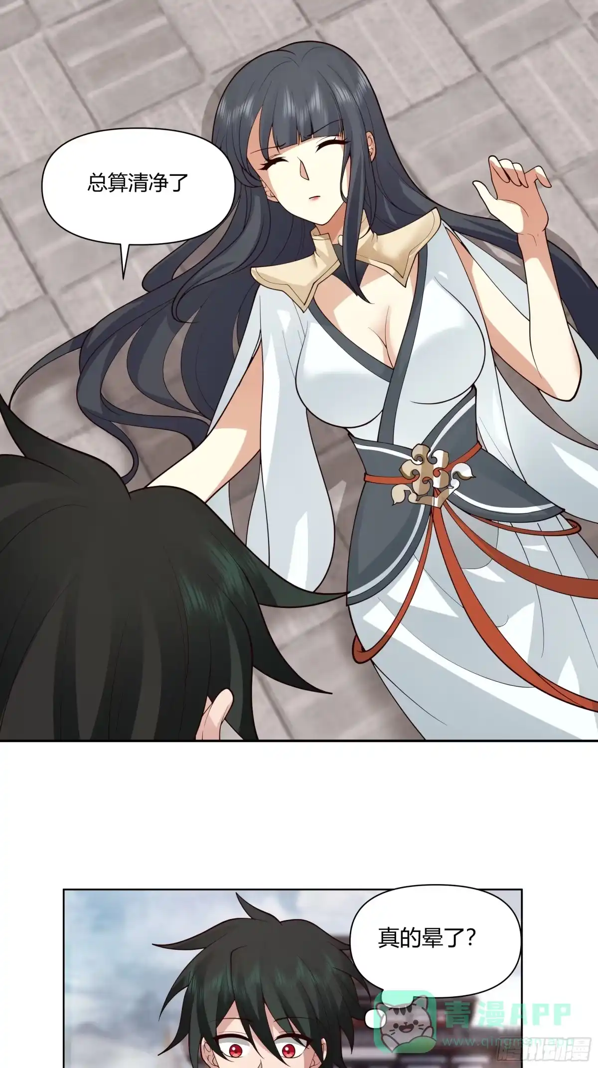 《我将埋葬众神》巧胜 第36页