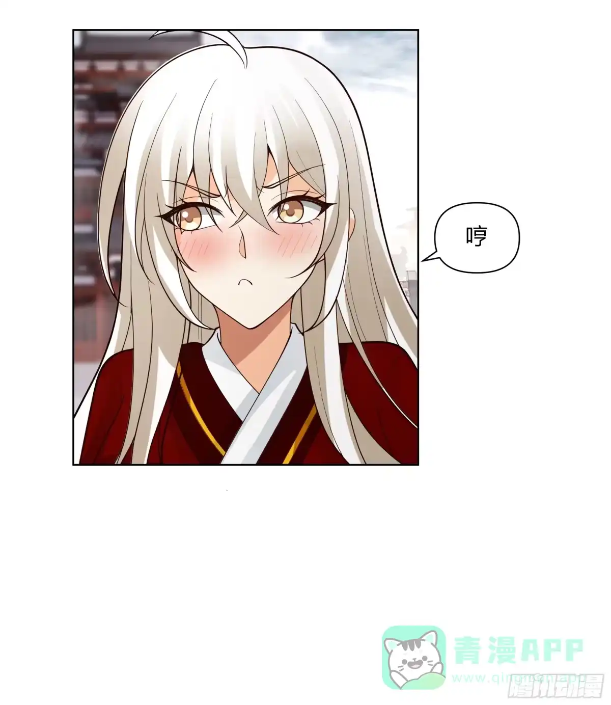 《我将埋葬众神》巧胜 第41页