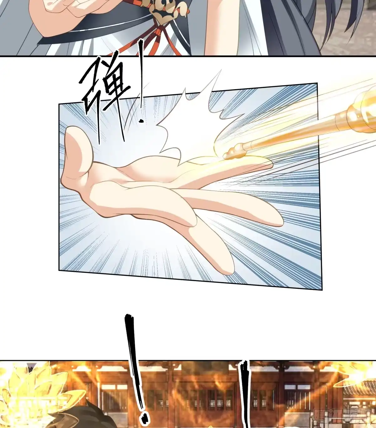 《我将埋葬众神》巧胜 第15页