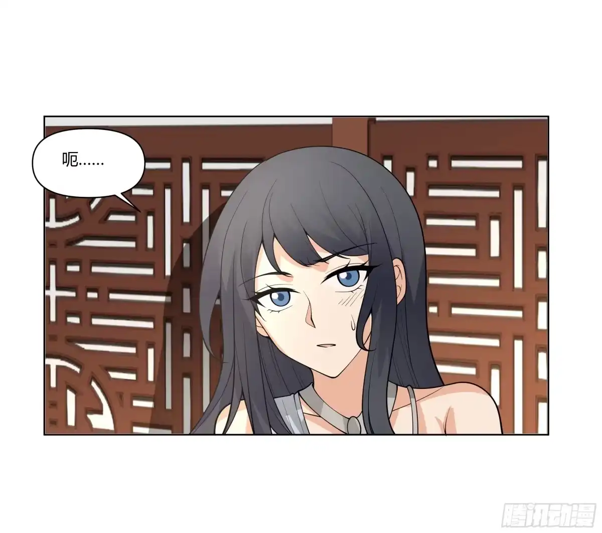 《我将埋葬众神》落败的仙子 第49页