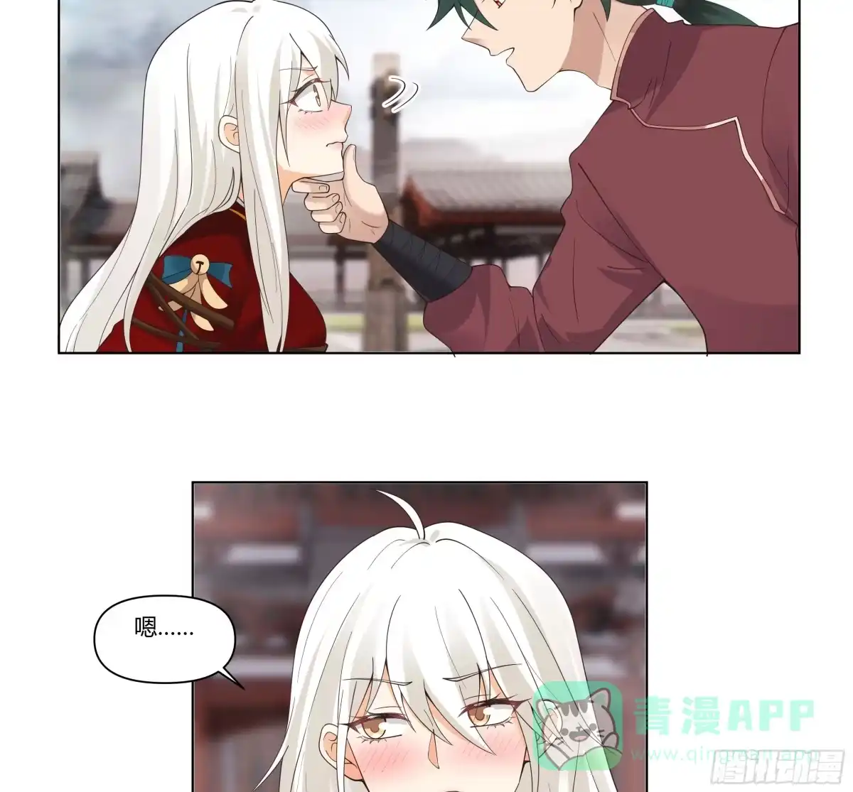 《我将埋葬众神》落败的仙子 第6页
