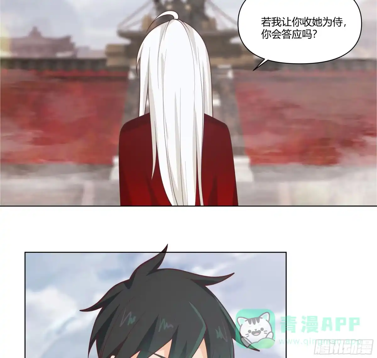 《我将埋葬众神》落败的仙子 第36页