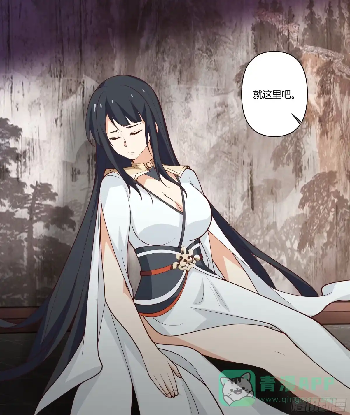 《我将埋葬众神》落败的仙子 第41页