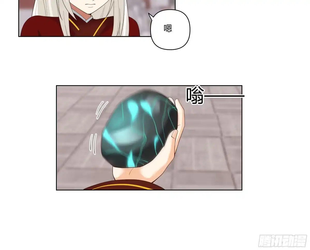 《我将埋葬众神》落败的仙子 第10页