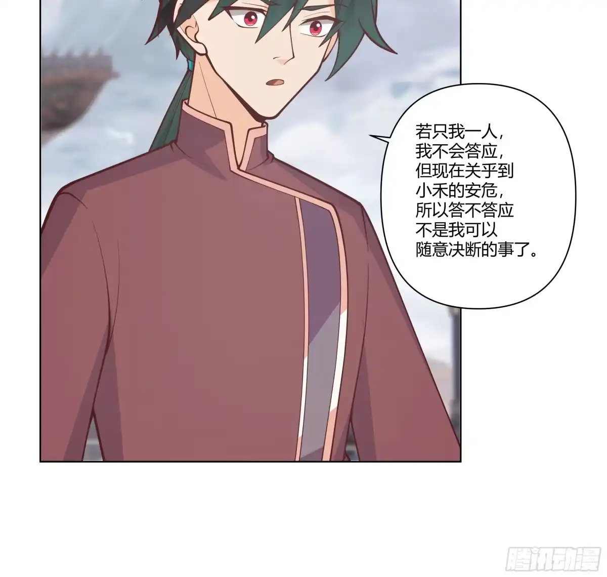 《我将埋葬众神》落败的仙子 第37页